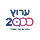 עמרם אזולאי